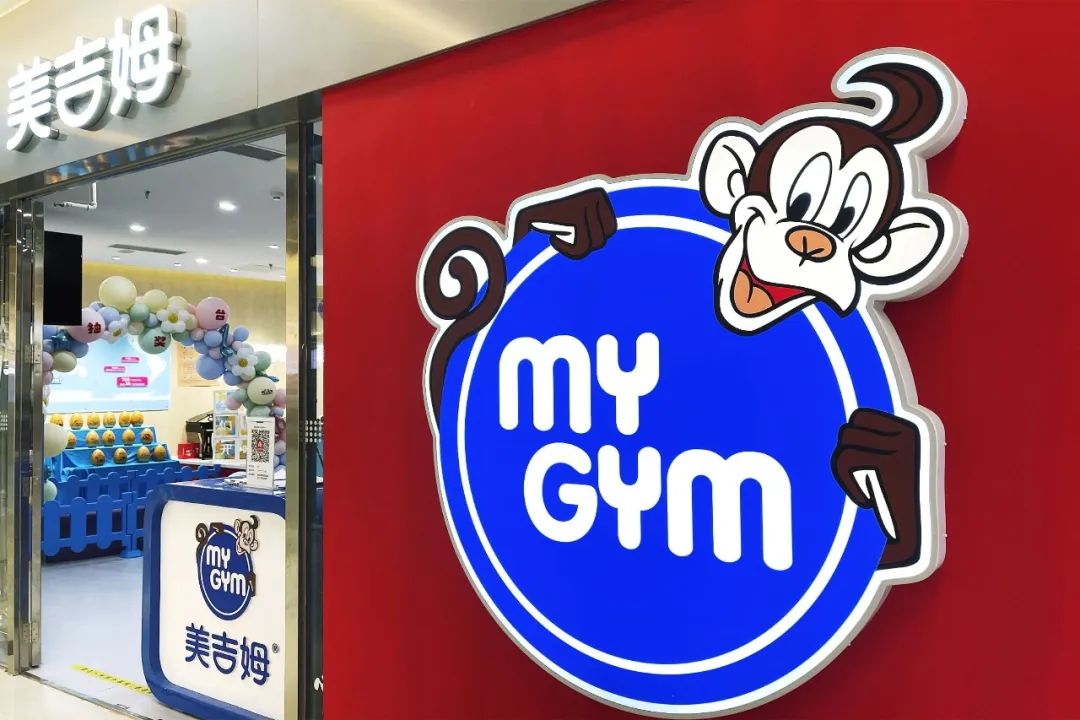 多家門店被曝關(guān)閉，有的店公眾號注銷...早教機構(gòu)美吉姆怎么了？